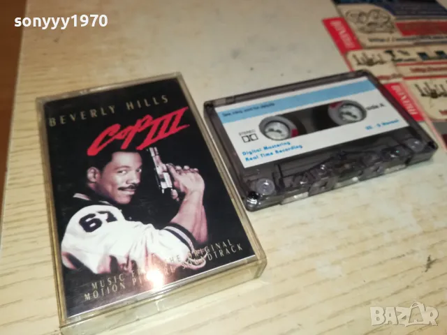 BEVERLY HILLS COP 3-TAPE 1405251057, снимка 6 - Аудио касети - 50281857