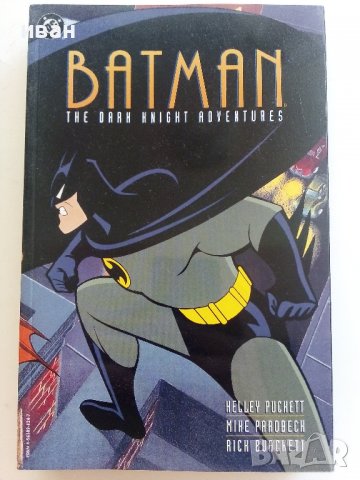 Комикси DC, снимка 14 - Колекции - 37003149