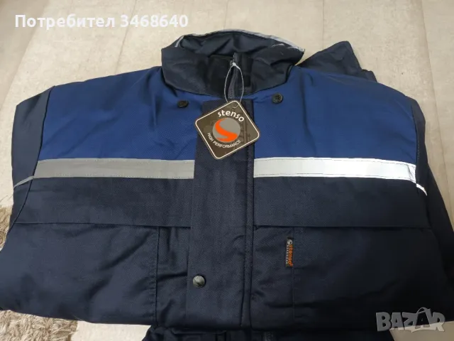 Работен ватиран зимен комплект 