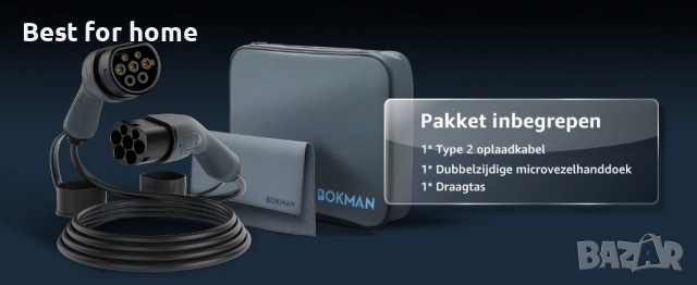 Заряден кабел Bokman тип 2, 22kW / 32A / 3 фази / 5M, снимка 9 - Аксесоари и консумативи - 52801488