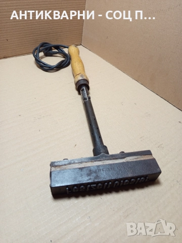 Стар Немски Електрически Горещ Печат. 