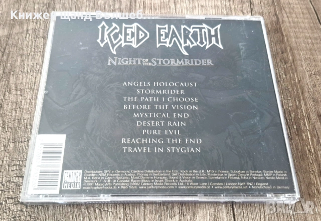 Компакт Дискове - Рок Метъл: Iced Earth – Night Of The Stormrider, снимка 2 - CD дискове - 53062018