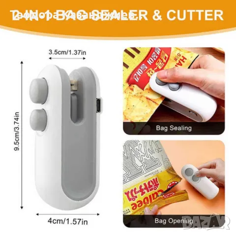 Мини машина за запечатване на храни – Компактна и лесно преносима, снимка 2 - Други - 48688856