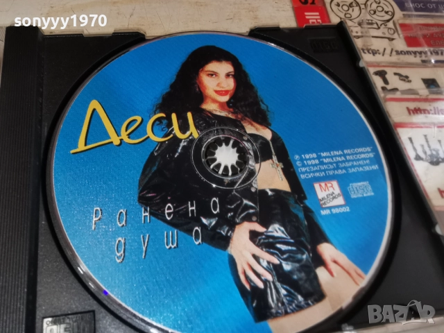 ДЕСИ РАНЕНА ДУША ЦД 2912251628, снимка 2 - CD дискове - 52928862