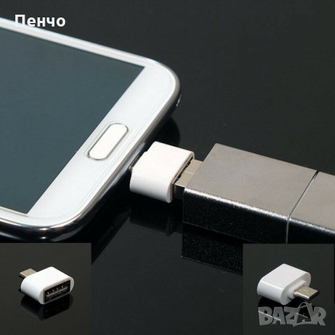 2 бр Micro USB мъжки към USB 2.0 женски адаптер преходник конвертор за Android Андроид мобилни телеф, снимка 3 - USB кабели - 26438823