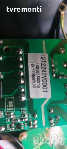 Power LCD007 V1.0 , TQT22R2VD001 от VD TECH TQT22R2VD001 for 22inc DISPLAY LM215WF3 SDA1, снимка 3 - Части и Платки - 39858532