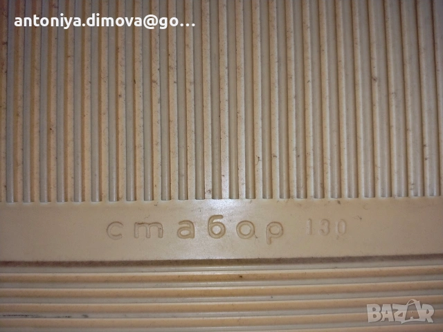 Стабилизатор Стабор 130, снимка 3 - Ресийвъри, усилватели, смесителни пултове - 53065878