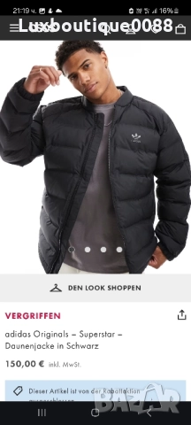 Използвано в отлично състояние яке Adidas XL, снимка 9 - Якета - 51946640