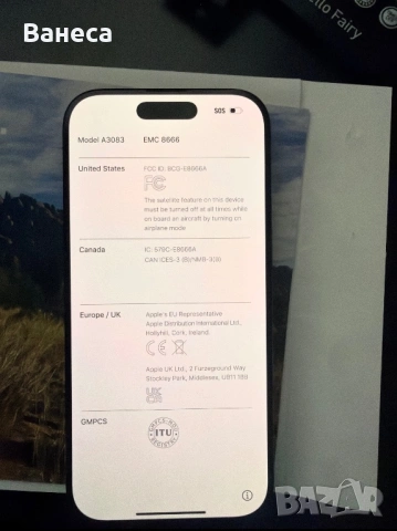 IPHONE 16 Pro 256GB Black Titanium, снимка 3 - Apple iPhone - 53535022