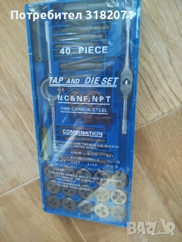 Флашки и метчици к-кт 40 части