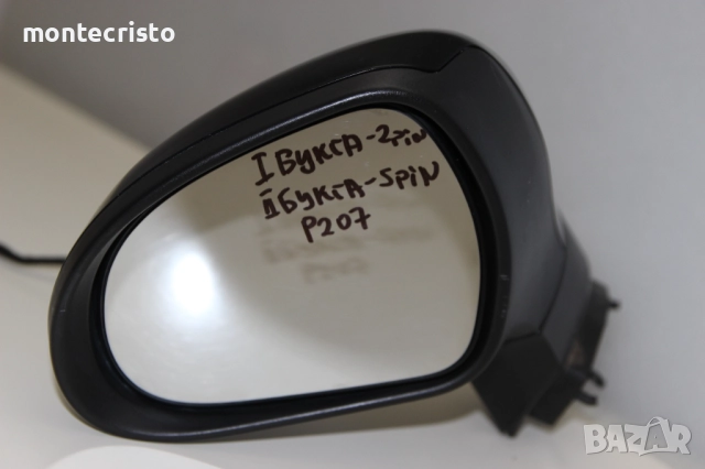 Ляво електрическо огледало Peugeot 207 (2006-2014г.) 7 пина / 9680194877 Пежо 207