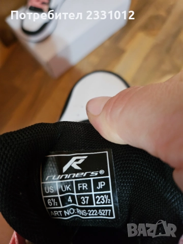 Маратонки, снимка 5 - Маратонки - 51468096