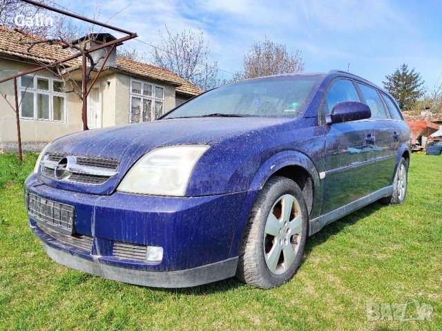 Опел Вектра Ц на части , снимка 3 - Автомобили и джипове - 37181699