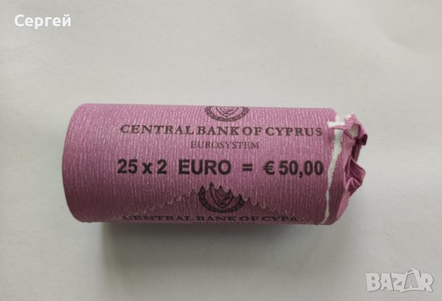 2 евро Кипър 2023 Централна банка на Кипър, снимка 2 - Нумизматика и бонистика - 43071247