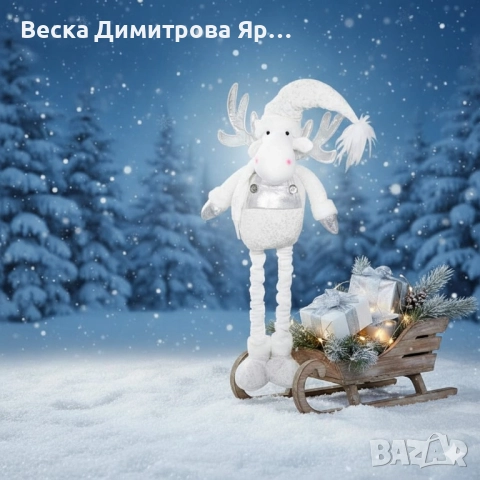 Коледно еленче с опъващи се крачета – 80 см, в три цвята, уютна зимна декорация, снимка 4 - Декорация за дома - 52091977