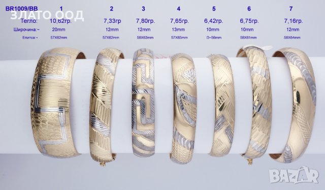 Детски твърди златни гривни тип белезник - 14К, снимка 4 - Гривни - 31587203