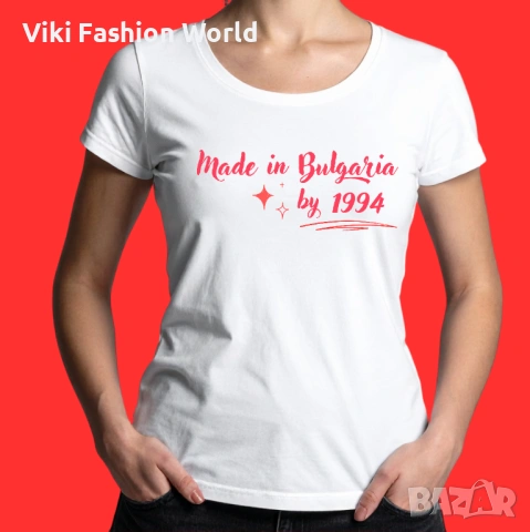 Тениска за рожден ден , забавни тениски , тениска за подарък, снимка 15 - Тениски - 53256424