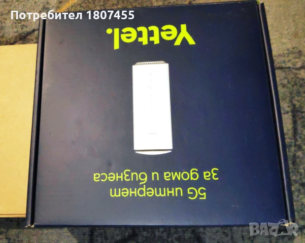 Рутер 5G ZTE MC801А СИМ ОТКЛЮЧЕН Работи с всички оператори, снимка 3 - Друга електроника - 52056674