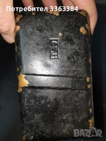 Продавам ос за водна помпа , снимка 3 - Автомобили и джипове - 39737851