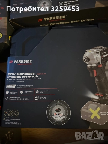 Parkside Performance Ударен Гайковерт 226nm 20V