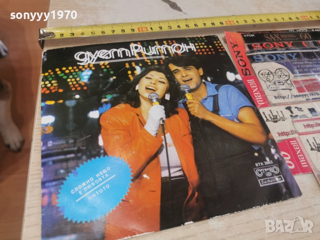 ДУЕТ РИТОН-МАЛКА ПЛОЧА 2812251118, снимка 4 - Грамофонни плочи - 52918067