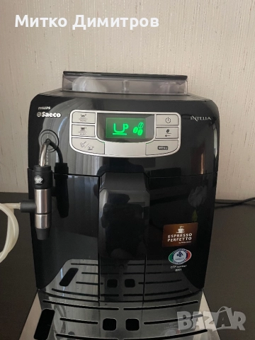 кафеавтомат Saeco Intelia Evo, снимка 9 - Кафемашини - 51728801