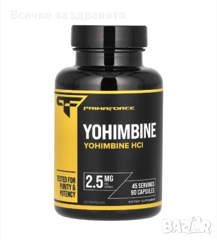 Йохимбин HCl, 2,5 mg, 90 капсули