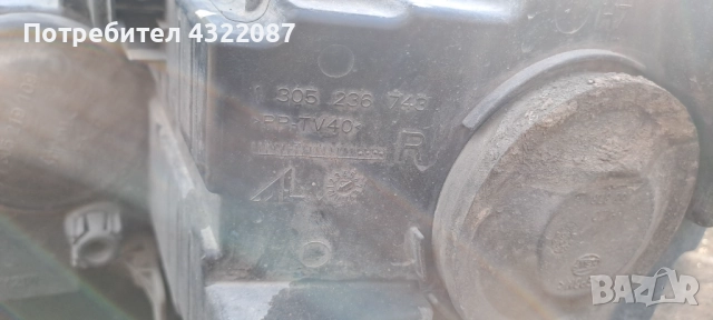 Фар / Фарове Volkswagen Touran II 2011-2015г. 1.6TDI 105к.с, снимка 10 - Части - 51484736