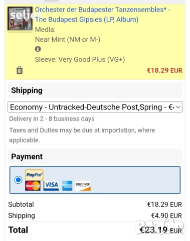 Orchester der Budapester Tanzensembles ‎– The Budapest Gipsies Издание 🇭🇺 HUNGARY   Състояние на в, снимка 4 - Грамофонни плочи - 52791089