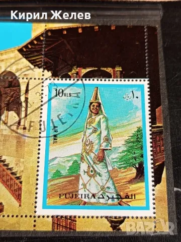 Пощенски блок марки перфектно състояние редки за КОЛЕКЦИОНЕРИ 46546, снимка 2 - Филателия - 47757292