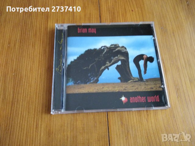 BRIAN MAY - ANOTHER WORLD 8лв матричен диск