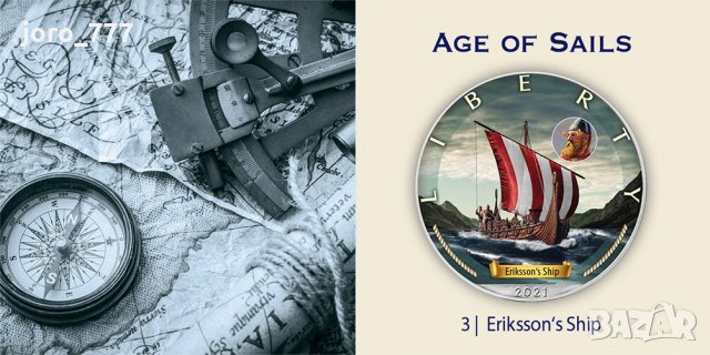 Сребърна монета Американски орел 1 oz Age of Sails Кораб на Eriksson, снимка 3 - Нумизматика и бонистика - 33261861