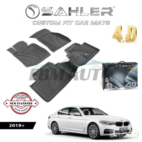 Гумени Стелки SAHLER 4D BMW G30 2018 + Премиум Серия