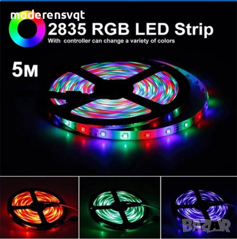 RGВ LЕD лeнтa с дистанционно 5м.