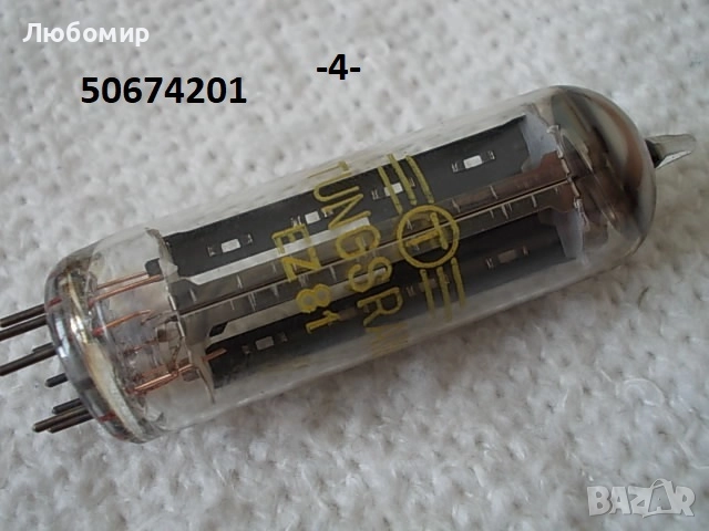 Радиолампи EZ разни - списък, снимка 4 - Друга електроника - 51678509