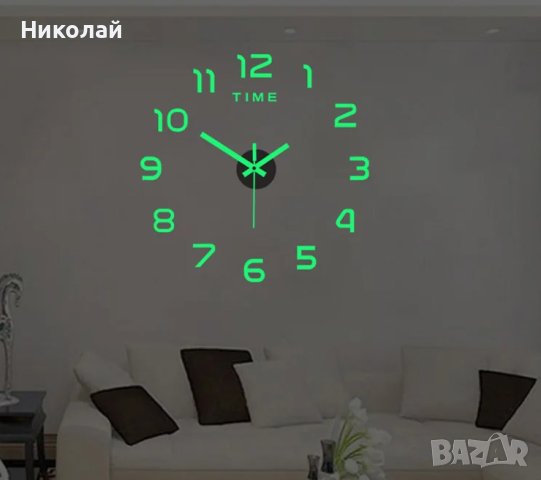 Светещ стенен часовник 40 см. Луминисцентен часовник за стена, светещ в тъмното 