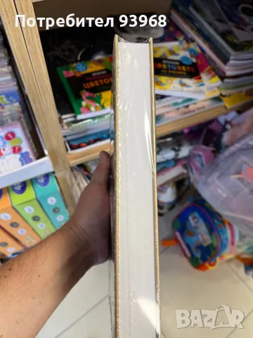 Превод на Корана, снимка 2 - Специализирана литература - 50006569