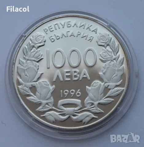 1000 лева 1996 г. Нагано 1998 Кънки бягане, снимка 2 - Нумизматика и бонистика - 49188227