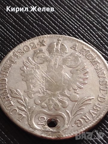Сребърна монета 20 кройцера 1802г. Франц втори Будапеща Свещена Римска Империя 13638, снимка 10 - Нумизматика и бонистика - 42944300