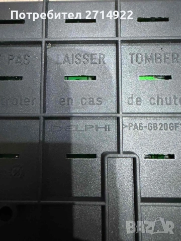 BSM B3 за Пежо 206, снимка 4 - Части - 53236559