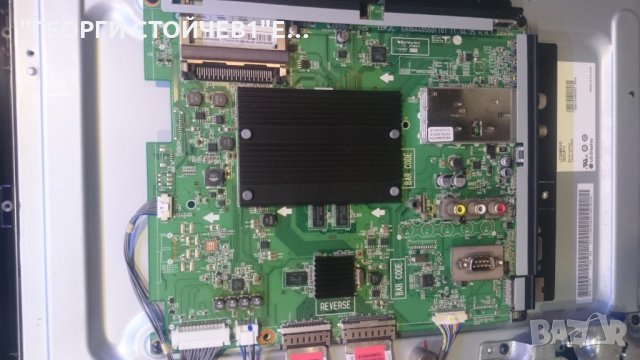 32LW579S-ZD  EAX64405501[0] EBT61537556 EAX62865601/8 6870C-0358A LC320EUD, снимка 6 - Части и Платки - 26345381