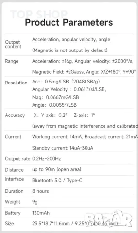 акселерометър+инклинометър] WT9011DCL MPU9250 високопрецизен 9-осов жироскоп+ъгъл, снимка 6 - Друга електроника - 48777031