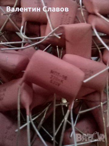 Кондензатори 220 nF 630 v