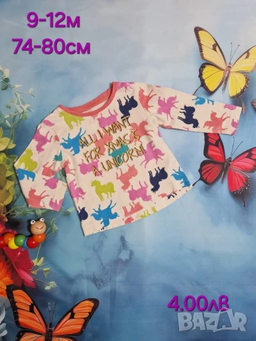 втора употреба бебешки дрехи , снимка 11 - Комплекти за бебе - 51178700