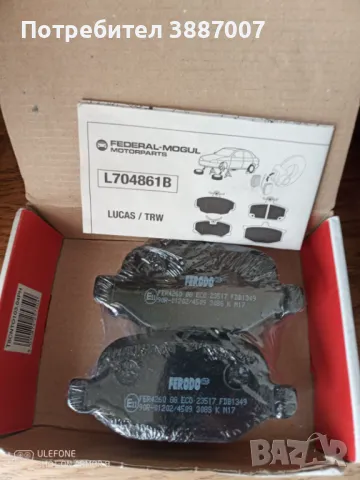 Накладки Ferodo L704891B за Alfa.Lancia, снимка 2 - Части - 48256016