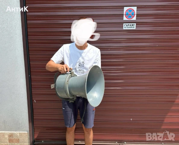 Соц Голям Рупор от Радио Уредба, снимка 3 - Антикварни и старинни предмети - 50577521