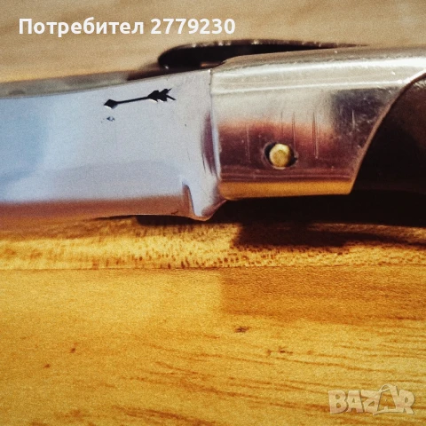 Ножче тип сойка от с.Костенец със знак на Майстора , снимка 5 - Антикварни и старинни предмети - 51308070