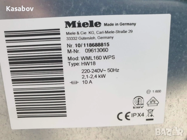 Miele W1 - TwinDos - Подсветка - Пералня Миеле 12м Гаранция, снимка 12 - Перални - 53398483
