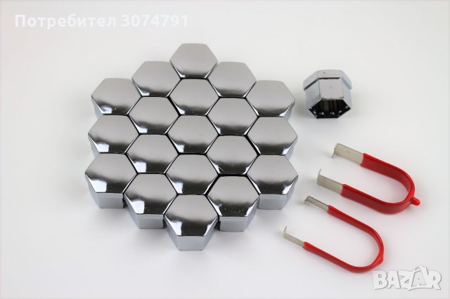 Капачки за болтове на джанти черни/хром 17мм и 19мм Универсални Комплект 20бр., снимка 16 - Аксесоари и консумативи - 32269253