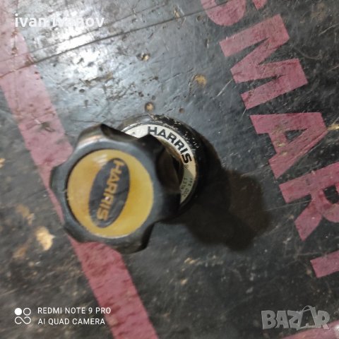 Врътка Винтил